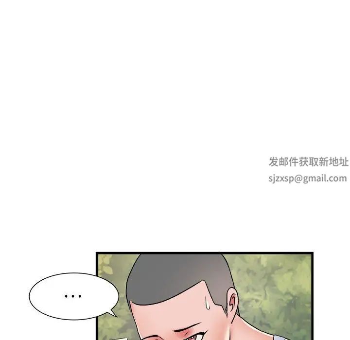 刺激的部队生活第63话