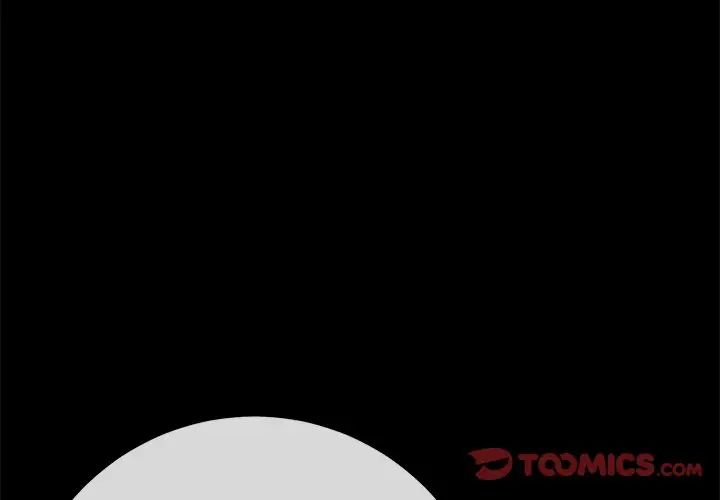 相差一輪第16话