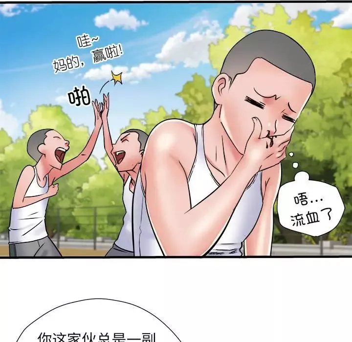 刺激的部队生活-第63话 - 图片 58