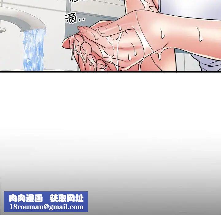 刺激的部队生活第63话