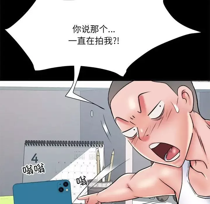 刺激的部队生活第63話