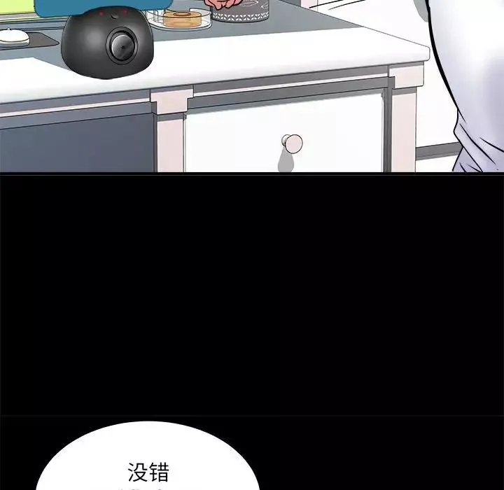 刺激的部队生活第63話