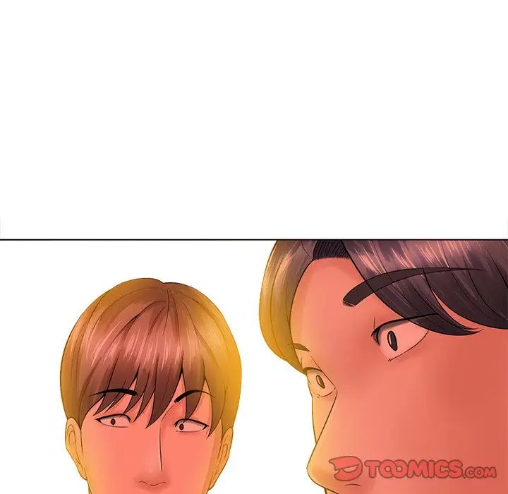 相差一轮第16话