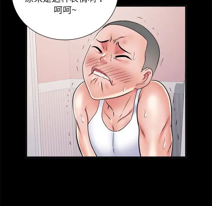 刺激的部队生活第63话