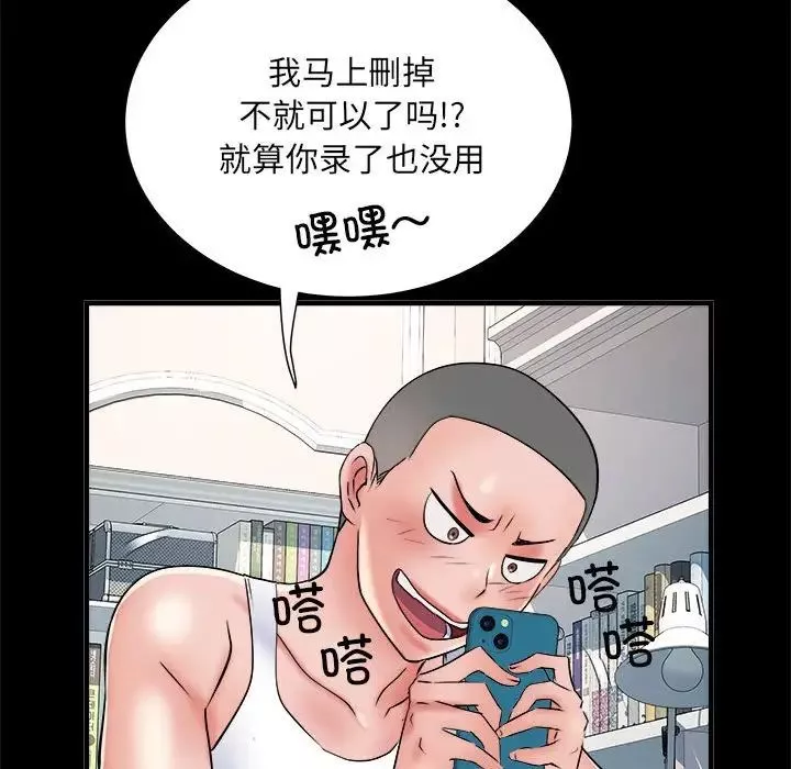 刺激的部队生活-第63话 - 图片 77
