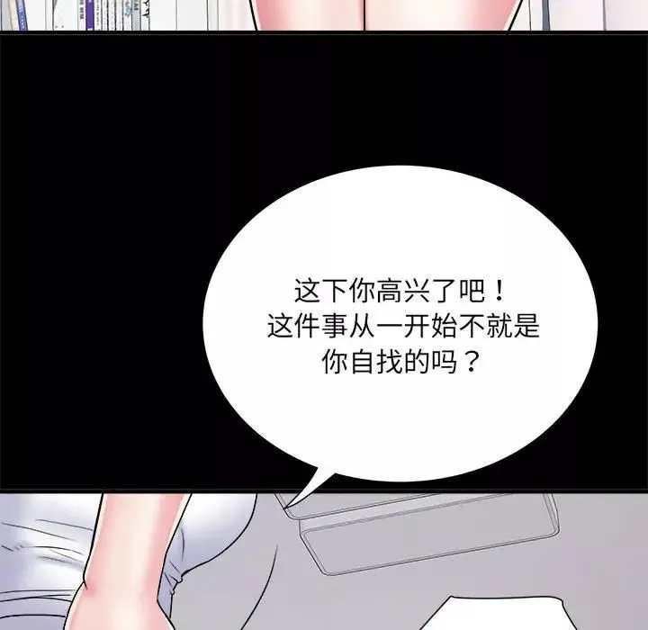 刺激的部队生活-第63话 - 图片 80