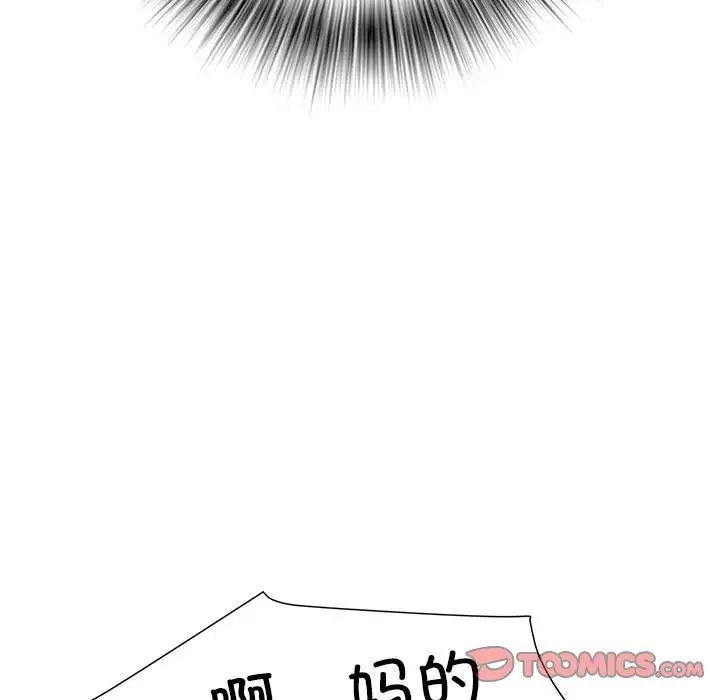 刺激的部队生活第63话