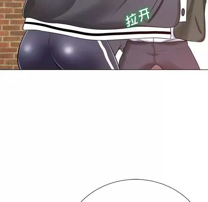 相差一輪第16话