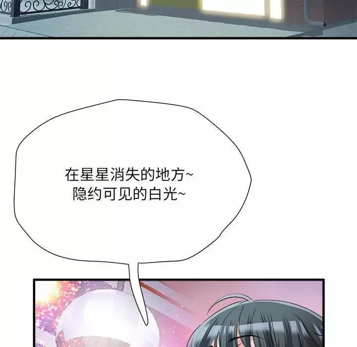 刺激的部队生活第63話
