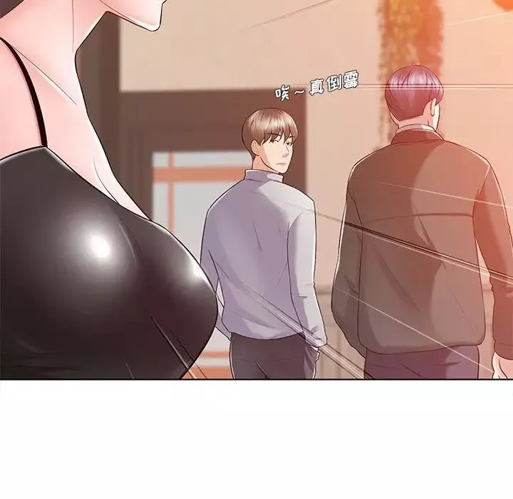 相差一轮-第16话 - 图片 62