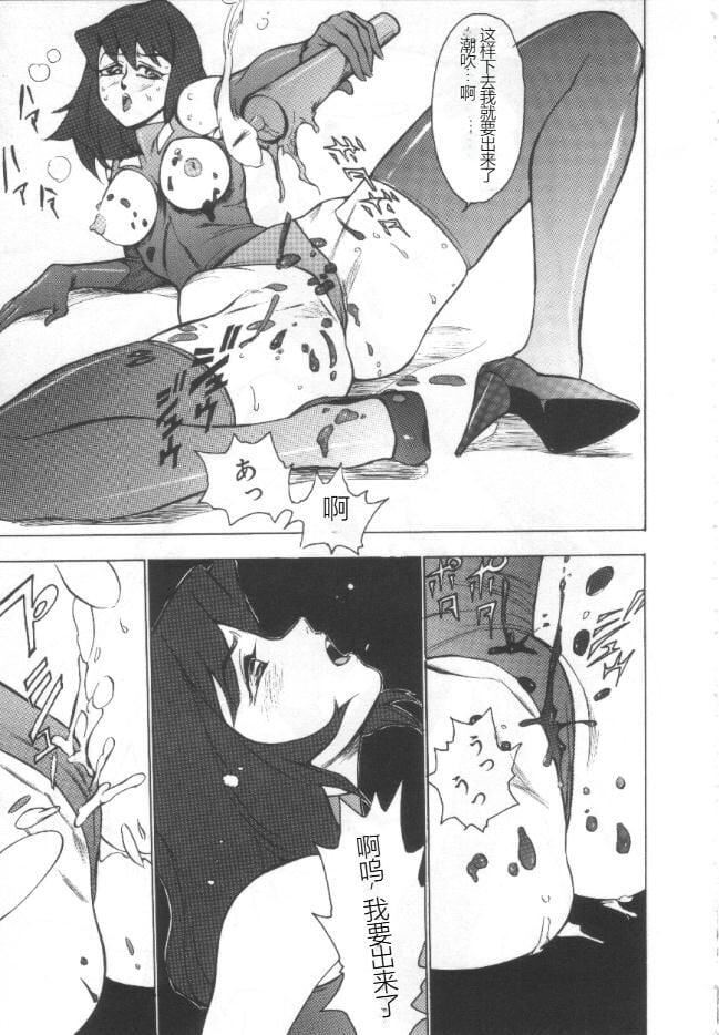 失神ファイル[中国翻訳]失神ファイル[中国翻訳]