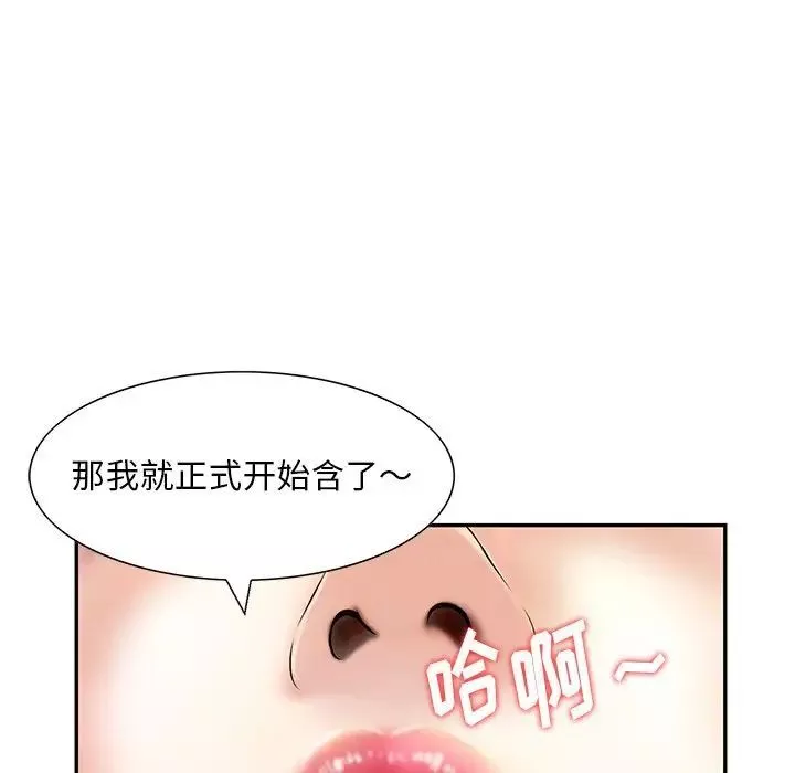 三个男人的女人-第14话 - 图片 29