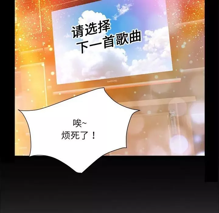 刺激的部队生活-第63话 - 图片 116