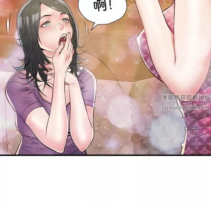 刺激的部队生活第63話