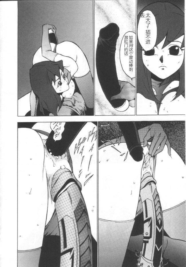 失神ファイル[中国翻訳]失神ファイル[中国翻訳]