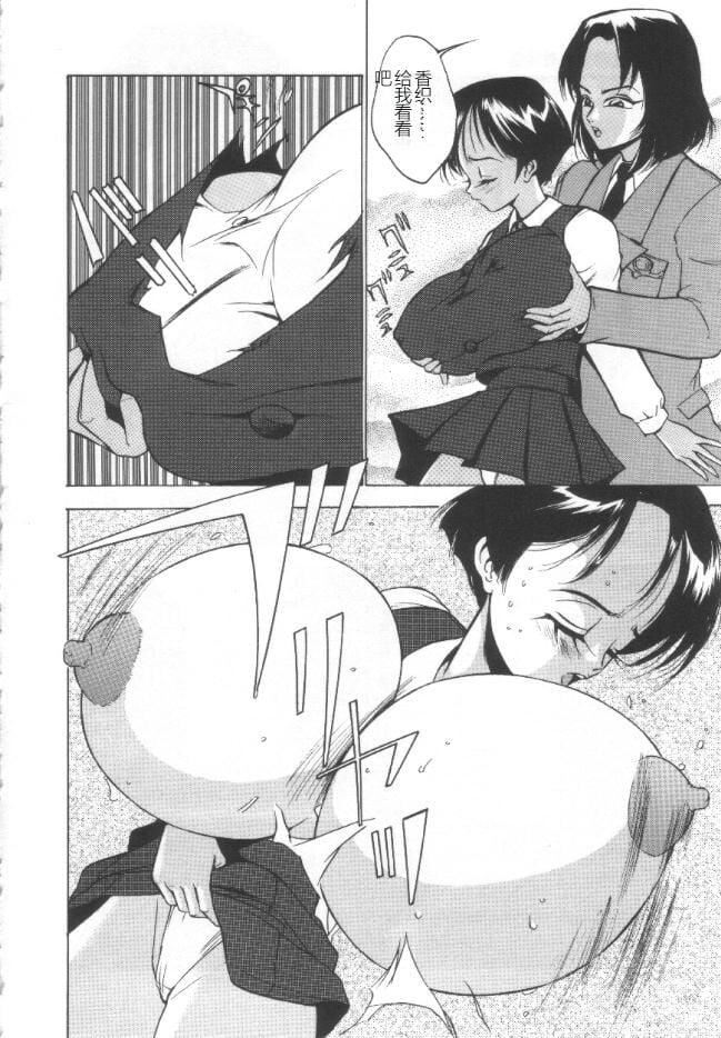 失神ファイル[中国翻訳]失神ファイル[中国翻訳]