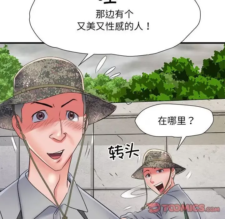 刺激的部队生活-第64话 - 图片 15