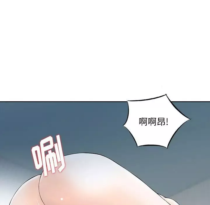 三个男人的女人-第14话 - 图片 55