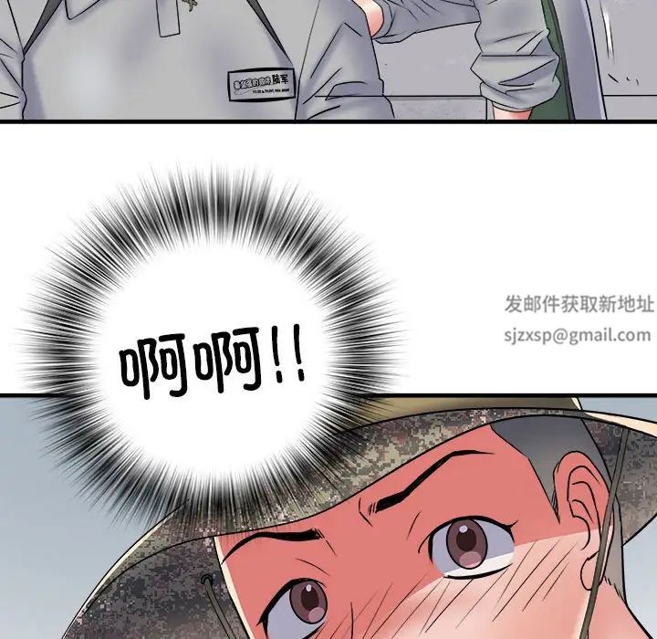 刺激的部队生活第64話