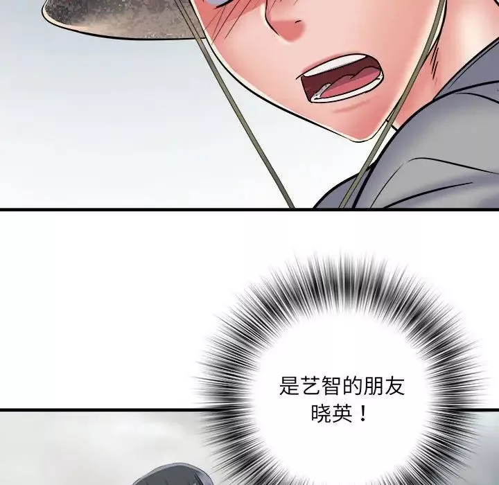 刺激的部队生活第64話