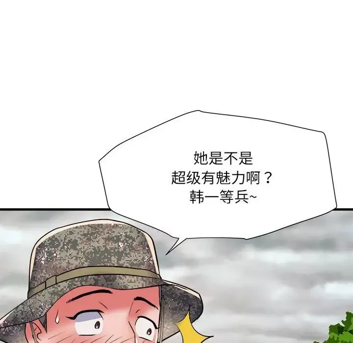 刺激的部队生活-第64话 - 图片 20