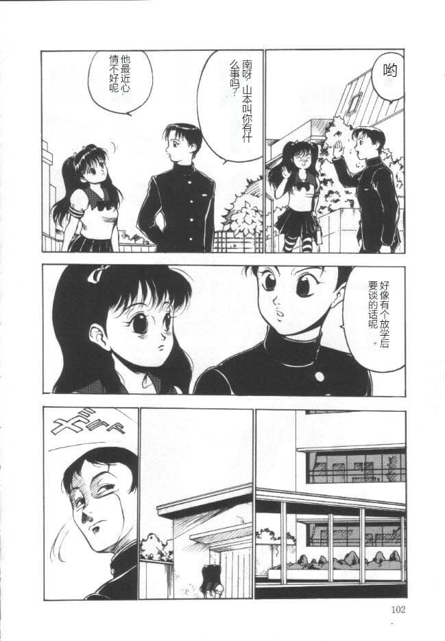 失神ファイル[中国翻訳]失神ファイル[中国翻訳]