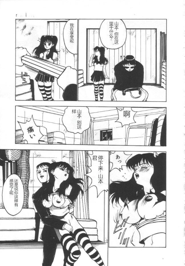 失神ファイル[中国翻訳]失神ファイル[中国翻訳]