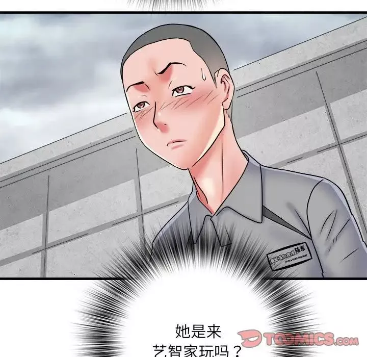 刺激的部队生活-第64话 - 图片 27
