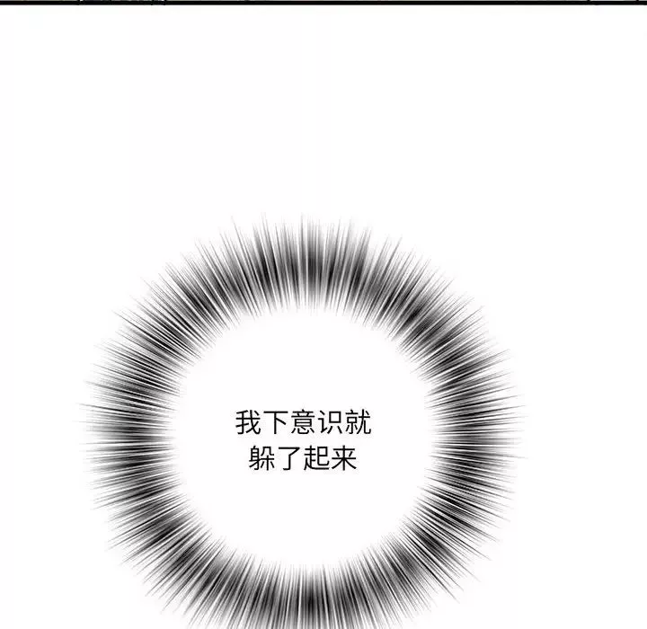 刺激的部队生活第64話
