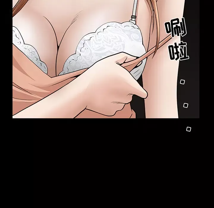 邻居-第29话 - 图片 83