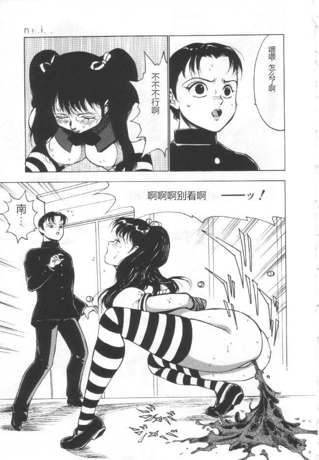 失神ファイル[中国翻訳]失神ファイル[中国翻訳]