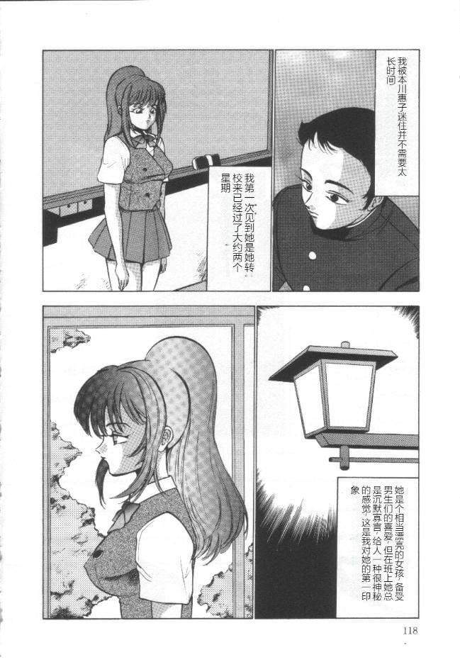 失神ファイル[中国翻訳]失神ファイル[中国翻訳]