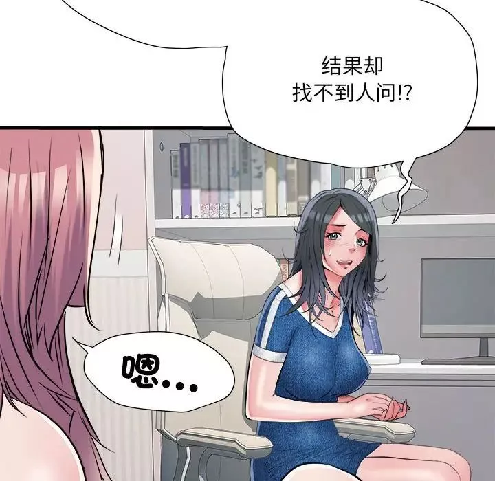 刺激的部队生活第64話