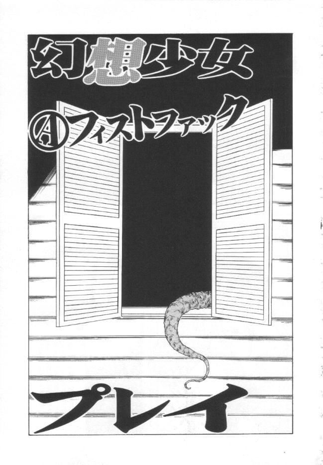 失神ファイル[中國翻訳]失神ファイル[中國翻訳]