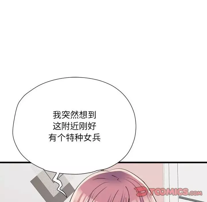 刺激的部队生活-第64话 - 图片 39