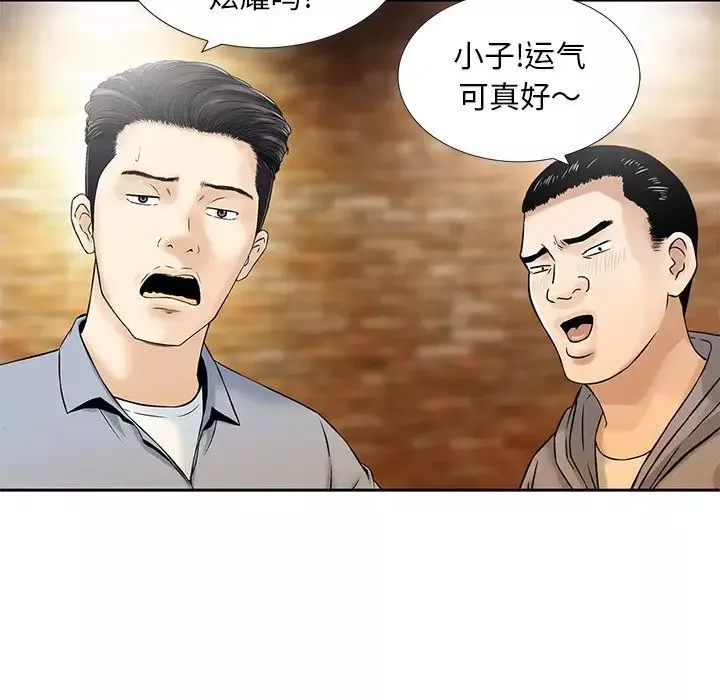 三个男人的女人-第14话 - 图片 76