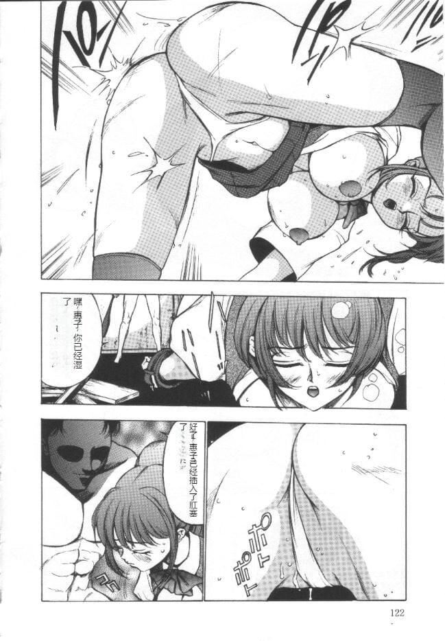 失神ファイル[中国翻訳]失神ファイル[中国翻訳]