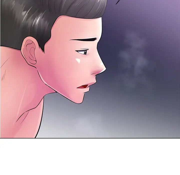 相差一轮第17话