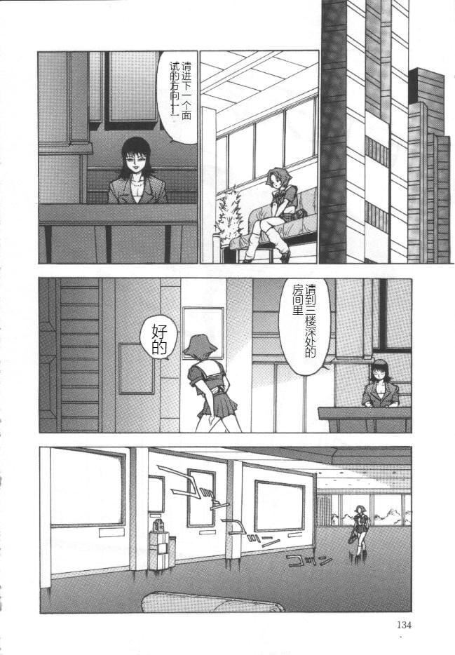 失神ファイル[中国翻訳]失神ファイル[中国翻訳]