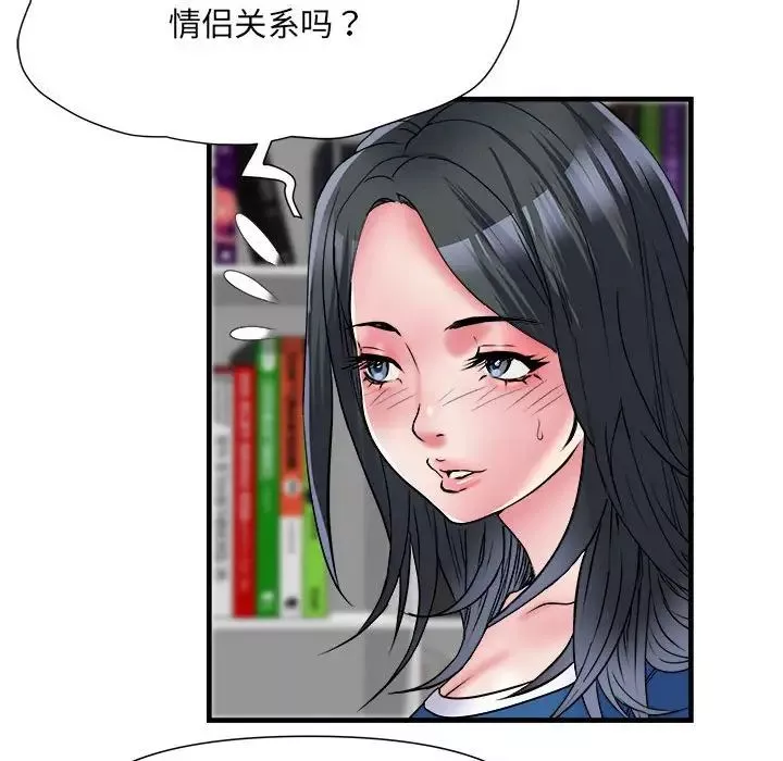 刺激的部队生活-第64话 - 图片 50