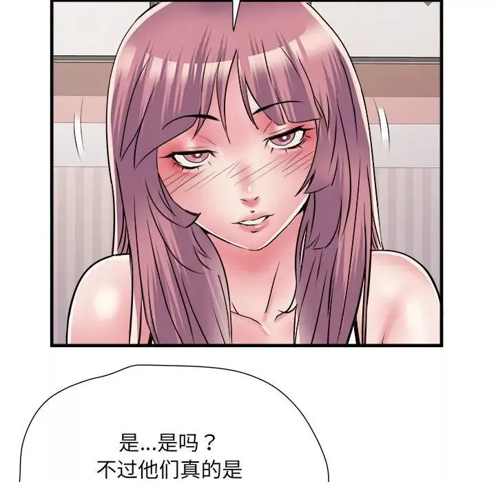 刺激的部队生活第64話