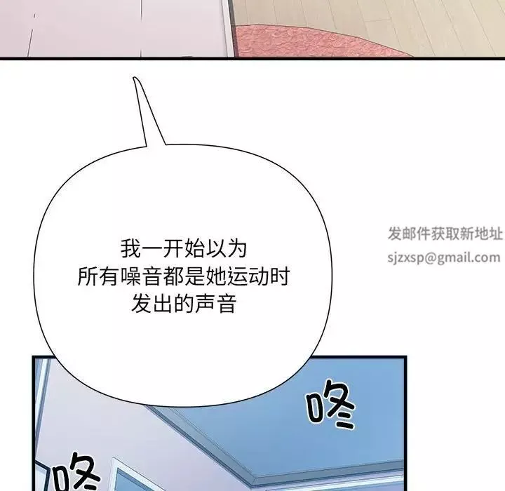 刺激的部队生活-第64话 - 图片 52