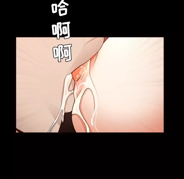 邻居-第29话 - 图片 98