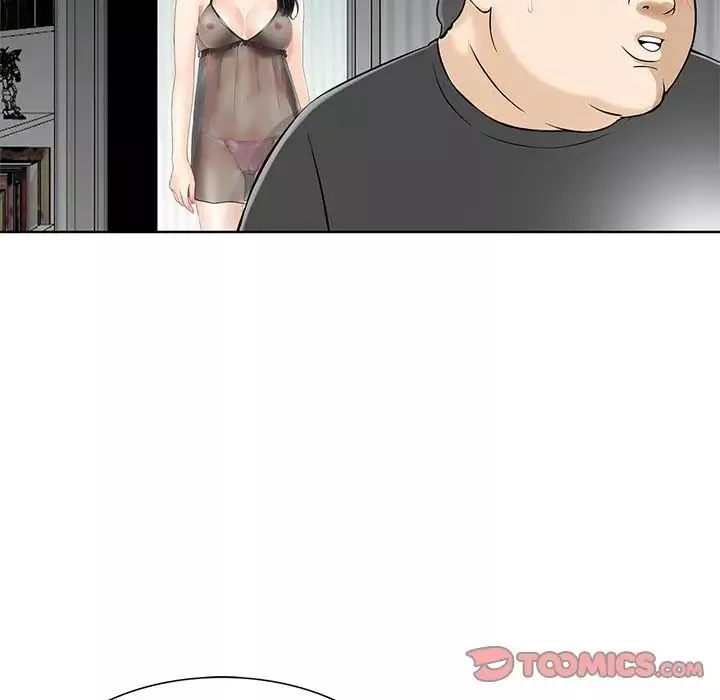 三個男人的女人第14話