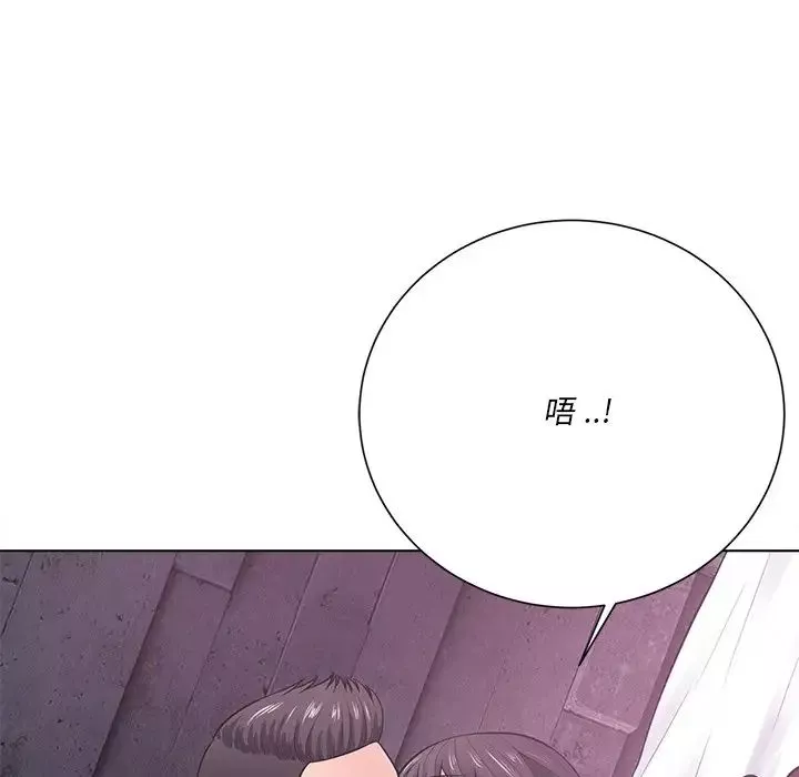 相差一轮-第17话 - 图片 14