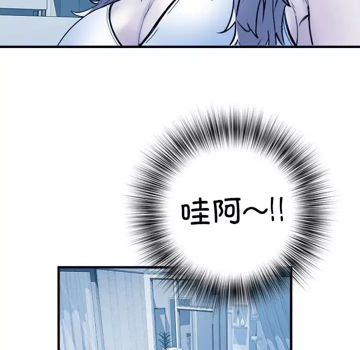 刺激的部队生活第64話