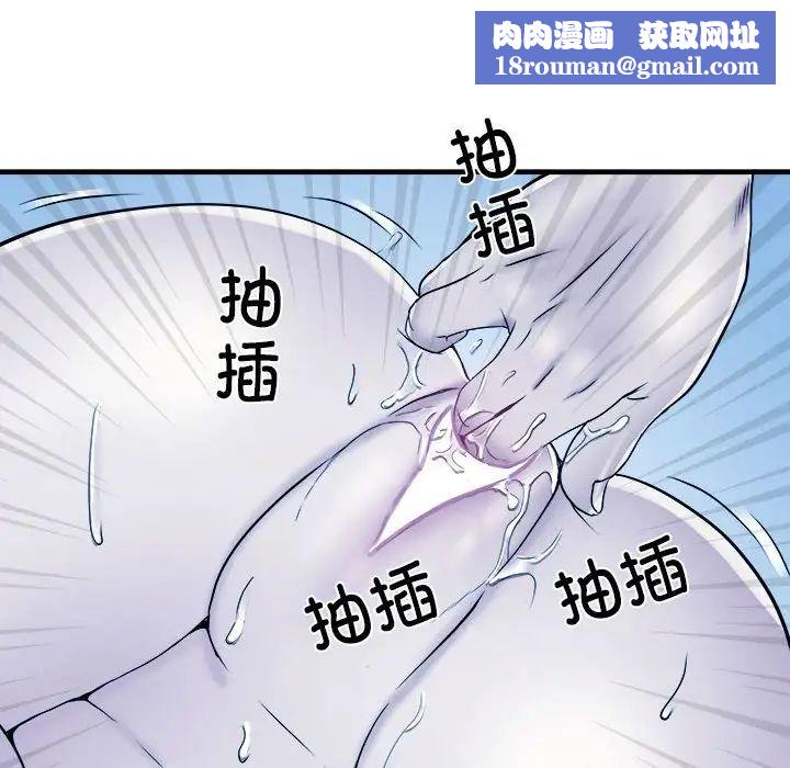 刺激的部队生活第64话