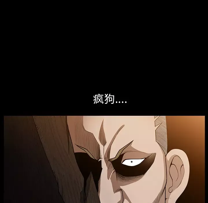 邻居-第29话 - 图片 110