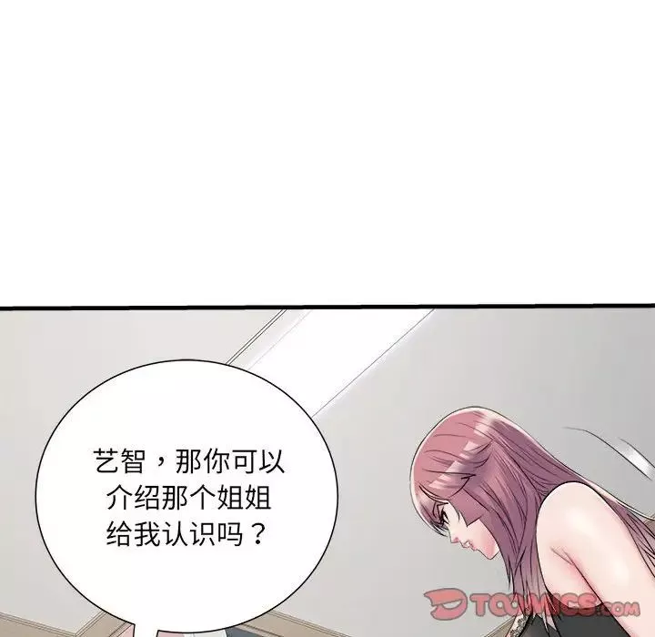 刺激的部队生活-第64话 - 图片 75