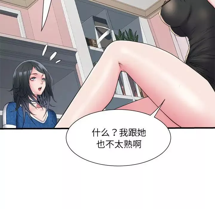刺激的部队生活-第64话 - 图片 76